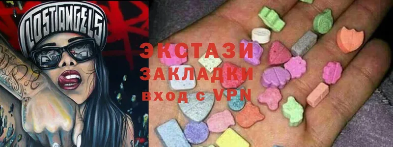 Ecstasy mix  Альметьевск 