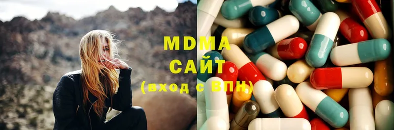 MDMA Molly  Альметьевск 