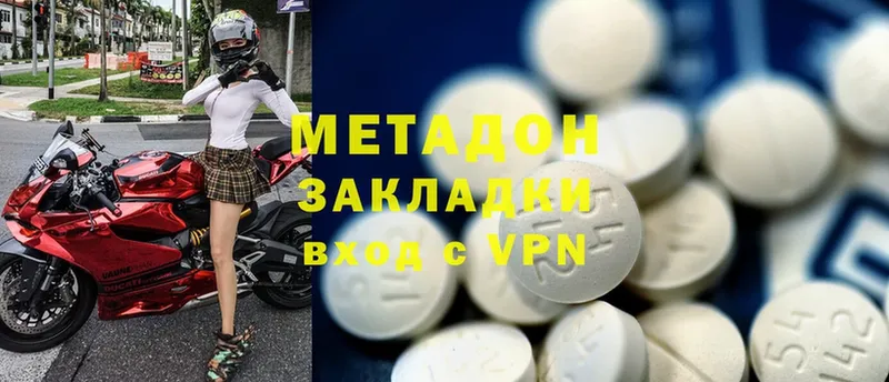 hydra зеркало  Альметьевск  Метадон methadone 